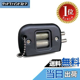 【送料無料】【楽天ランキング1位獲得】シャープナー アイスホッケースケート 砥石 フィギュアスケート アイスホッケースケート スピードスケート アイススケート 研磨ラック メンテ
