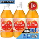 【楽天ランキング1位獲得】【送料無料】ミツカン 無ろ過純リンゴ酢 [ アップルサイダービネガー マザー入り にごり酢 …