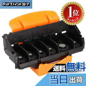 【送料無料】【楽天ランキング1位獲得】TS8010 TS9010 TS8020 TS9020 TS8030 TS9030 TS8040 TS9040 TS8050 TS9050 TS8060 TS9060 TS8070 TS9070プリントヘッドスキャナーアクセサリ用プリントヘッド、オフィスカラ