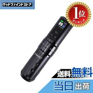 �y�y�V�����L���O1�ʊl���z�y���������zMast Fold2 Pro ���C�����X�^�g�D�[�y���F�{��7�i�K�X�g���[�N�����EMcore P-076���[�^�[���� �F�F�u���b�N