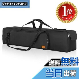 【楽天ランキング1位獲得】【送料無料】BQKOZFIN 三脚ケース 102x21x21cm ライトスタンドケース 望遠鏡 ケース 写真三脚キャリングケース 大容量 クッション性良い 撮影機材/三脚/一脚収納