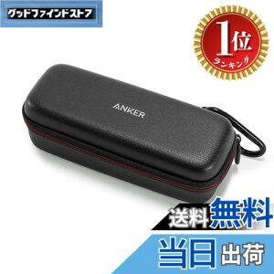 �y���������z�y�y�V�����L���O1�ʊl���zAnker Soundcore/Soundcore 2�p �g���x���P�[�X (PU���U�[ �X�s�[�J�[�ی�P�[�X)