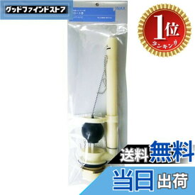 【送料無料】【楽天ランキング1位獲得】LIXIL(リクシル) INAX トイレ用 密結洗落しロータンク用フロート弁(弁座内径38mm) PK-DTF-810C