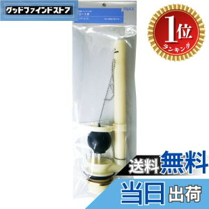 �y�y�V�����L���O1�ʊl���z�y���������zLIXIL(���N�V��) INAX �g�C���p �������������[�^���N�p�t���[�g��(�ٍ����a38mm) PK-DTF-810C