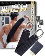 【送料無料】【清潔感で魅せる男へ×専門家】 あかすり 垢すり あかすりタオル メンズ アカスリ ミトン …
