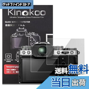 yzkinokoo X-T5 tیtB,xm fW^JXT X-T5p dx9H ߗ ώw CA KX 0.25mm 2Zbg(XT5)