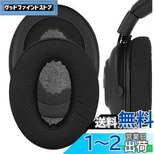 yzGeekria C[pbh Comfort ݊ pbh WN[ Logicool G Pro, G Pro X, G Pro X League of Legends Edition G Pro X 2 wbhzɑΉ pbh C[/C[Jbv bVt@ubN(