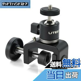 UTEBIT カメラ クランプ 雲台クランプ 小型 1/4ネジ 耐荷重2kg C型クランプ カメラスタンド クランプ 強化アルミ製 三脚 ボールヘッド シュー付き カメラ固定クランプ 幅30mmまでのホルダーに設置可能 カメラマウント 雲台/モニター/ビデオライト/フラッシュ/一眼レフ/デ