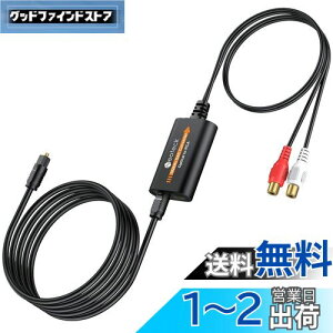 yzNeoteck 192KHz fW^ to RCA ϊ fW^ to AiO ϊ Av`bv Toslink to RCA I[fBIA_v^[ P[ut