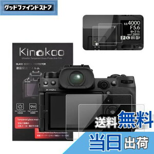 yzkinokoo tیtB xm fW^J XH2 X-H2 XH2S X-H2S p dx9H ߗ ώw CA KX 0.3mm 2Zbg WNXt(X-H2Sp)