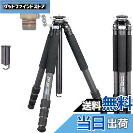 【送料無料】INNOREL カメラ用 カーボン 三脚 センターポール付き 25KG耐荷重 10-170CM高さ 32/28/25/21CMパイプ径 トラベル 運動会 （GT324C）
