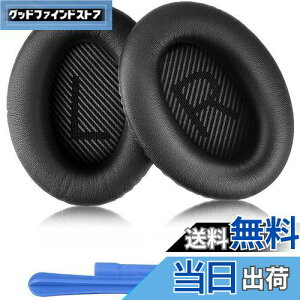 yzELZO C[pbh p Bose Quiet Comfort QC45 /QC35II / QC35 /QC25 / QC15 /QC2 / AE2 / AE2i / AE2w / SoundTrure/SoundLink ɑΉ wbhz Cz wbhtH tH[ PUU[ wbhz