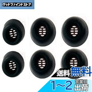 yzA-Focus C[s[X C[`bv HUAWEI FreeBuds Prop Jabra Elite 85t p t܂܏[d\ VR S/M/L 3Zbg ubN