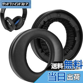 【送料無料】SOULWIT ヘッドホン イヤーパッド クッション 交換用 イヤーパッド Sony Platinum Wireless Playstation PS4 プレミアムワイヤレスサラウンドヘッドセット対応 2018年版 モデル CUHJ-15005 (ブラック)