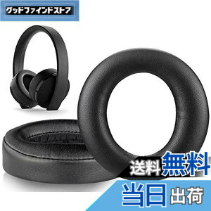 �y���������zSOULWIT �C���[�p�b�h �C���[�N�b�V���� �����p Sony Gold Wireless Playstation PS4 �Q�[�~���O�w�b�h�Z�b�g�ɑΉ� 2018�N�� ���f�� CUHJ-15007 / CUHYA-0080 (��)