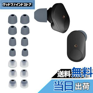 �y���������zkwmobile 14x Sony WF-1000XM3 / WF-1000XM4 / WF-1000XM5�Ή� �����p �C���[�s�[�X - 4�̃T�C�Y �Z�b�g - �V���R�� �p�b�h �قȂ�T�C�Y����