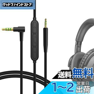 yzGeekria P[u ݊ I[fBIR[h [nCU[ Sennheiser Momentum 4, PXC 550, PXC 550 II, ACCENTUM Plus wbhzP[uA2.5mm ɓK CC}CNƉʃRg[ 1