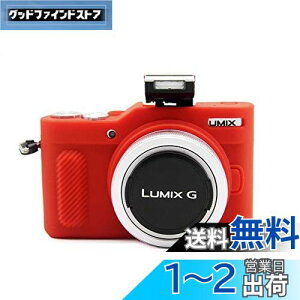yzkinokoo Panasonic pi\jbN ~[XJ ~bNX LUMIX GF10 P[X VRP[X VRJo[ JP[X JJo[ Vv