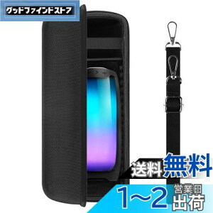 yzGeekria P[X Shield BluetoothXs[J[P[X ݊ n[hP[X sp n[hVFP[X JBL Pulse 4 Portable Bluetooth Speaker ɑΉ [|[`t (Black)