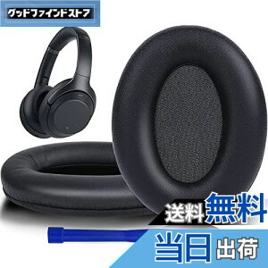 yzSOULWIT C[pbh C[NbV p Sony WH-1000XM3 (WH1000XM3) I[o[C[wbhtH ɑΉ ()