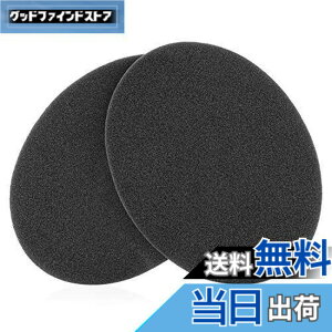 �y���������zGeekria �`���[�j���O �R�b�g�� �[���n�C�U�[ Sennheiser HD545, HD565, HD580, HD650, HD600, HD598 �w�b�h�z�� �w�b�h�t�H�� �C���[�p�b�h �p ������ (����: 0.3cm)