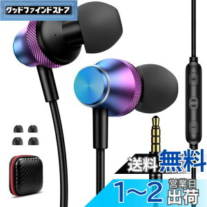 Cz L }CNt 3.5mmWbN HIFI J^^ ʘbΉ dቹ p\R PC Q[~O qpCz Kȑ ґg ΉiPhone 6s SE/iPad/PS5/AQUOS sense8 7/Redmi/OPPO Reno9A/7A/Samsung/