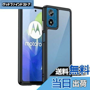�y���������zmoto g24 �P�[�X�wAFINER�x�V�^ �y�� �����^ TPU+PC ���� �J�o�[ Motorola(���g���[��) moto g24 ��p �ϏՌ� �Ռ��z�� �w��h�~ �C�菝�h�~ �����Y�ی� ���E�ȒP�i�u���b�N�j