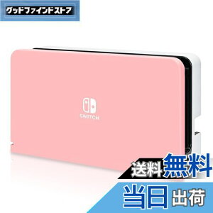 yzDlseego Switch OLED hbNJo[ Switch OLEDΉ hbNJo[ jeh[XCb`L@ELhbNJo[ switchL@EL hbN P[X SwitchL@EL[dhbNΉJo[ L@ELΉ PCf 