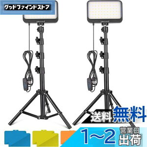 yzUBeesize LEDBepCg 2packsZbg 8C`rfICg ՎBe Or J[tB^[t ledCg YouTube/Tik Tok/X/ins//Q[/Ɩ/rfIBeɑΉ (145CM) Ki