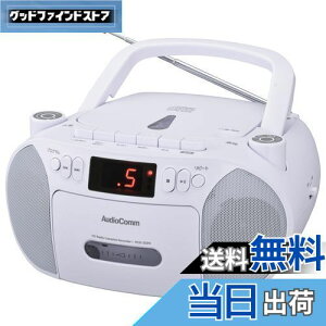 yzI[d@AudioComm CDWJZ |[^u RZg dr WI JZbgfbL JZbge[v^Đ zCg RCD-320N-W 03-5561 OHM