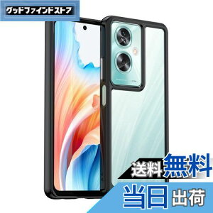 【送料無料】OPPO A79 5G ケース『AFINER』新型 軽量 超薄型 TPU+PC 透明 カバー OPPO A79 5G 専用 耐衝撃 衝撃吸収 指紋防止 擦り傷防止 レンズ保護 着脱簡単(ブラック)