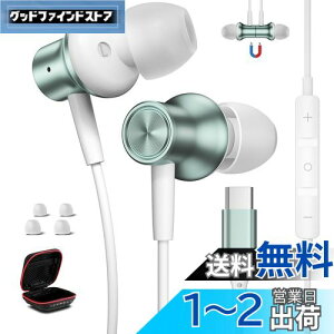 ^CvcCz L Type-C iPhone 15/16Ή Cz }CNtʘb\ C݌v ΉiPhone/iPad/samsung Galaxy/Google Pixel/AQUOS/Xperia/Xiaomi/Huawei/PC p\R J^^ HIFi ʒ Kȑ 