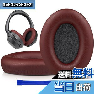 �y���������zSOULWIT �C���[�p�b�h �C���[�N�b�V���� �����p Sony WH-1000XM3 (WH1000XM3) �I�[�o�[�C���[�w�b�h�t�H�� �ɑΉ� (�o�[�K���f�B)