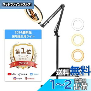 yzEvershop A[ՎBe Ɩ OCg X}zX^h ^ォBepCg Be CNpCg zMpCg p\R ledCg J pc zoom Youtobe TikTok 茳 