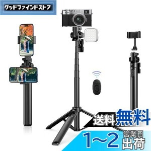 Ulanzi MT-70 X}z Or y2024NVo 160cm X}zX^hz J Or/rp 7iKLk ܂肽 RpNg ǂڂ ZJ_ Rt R[hV[t iPhone/A
