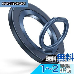 yNEW`^u[z Syncwire MagSafe O - ʃ}Olbg X}zO ? 360x] }OZ[t O }Olbg oJ[O ^ px߉\ ȒPE iPhone 15 Pro/15 Pro Max/ 15 /1