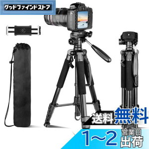 yzAureday 190cm Or rfIOr JOr X}zOr rfIJ/჌tJ/X}z/^ubg/iPadΉ 3way_ E㉺EBcB蒲\ y   [