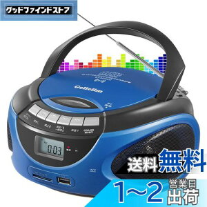 yzGelielim |[^uCDv[[, AM/FMWI, CDWJZ, CD/CD-R/CD-RW, USB/SD/AUX @\v[[, obe[/ACdΉ, LCDtfBXvC, wbhtHWbN, XeIXs