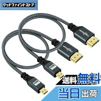 楽天市場】raspberry pi 4 micro hdmiケーブルの通販
