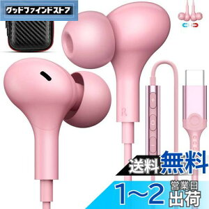 ^Cvc Cz L }CNt C݌v J^^ ʘb\ Ή iPhone16 15 Pro Max USB Type-CCtH ΉiPad Pro/Google Pixel 6a 7a 8/Samsung A53 S24 S23 FE/Xperia/iPad10 Air Mini6 p\R HIFI e