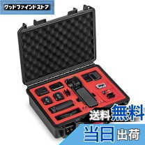 楽天市場】osmo pocket 防水ケース（カメラ・ビデオカメラ・光学機器用 