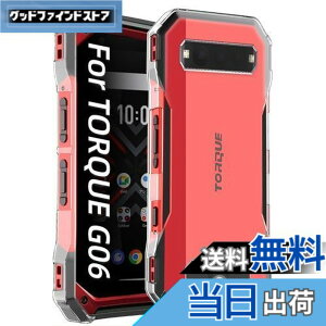 �y���������zZXZone For TORQUE G06 KYG03 �P�[�X ���Z�� TORQUE G06 �N���A �\�t�g�J�o�[ ����TPU ���^ �w��h�~ ���ϖh�~ �����h�~ ���S�ی� �y�� �S�ʕی�J�o�[ (TORQUE G06 �P�[�X �N���A)