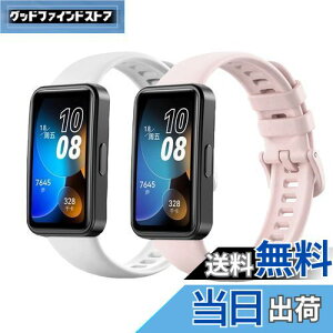 yz[Sitengle] Huawei band8Ήoh 2{Zbg t@[EFC oh8pxg VR _炩 band8 ւoh ʋC ߉\ y Vv (sN+zCg)