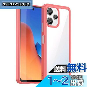 yzRedmi 12 5G P[XwAFINERxV^ y ^ TPU+PC  Jo[ redmi 12 5g p ϏՌ Ռz wh~ C菝h~ Yی EȒPibhj