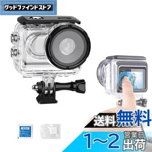 TOMGDRACO Insta360 Go 3/Insta360 GO 3ShP[X h[60M _CrO̕یP[X ψAho h~ tȒP _CrOیJo[ Be CX^360Go3 P[X Vm[P