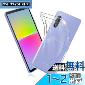 yzFOR Sony Xperia 10 4 SO-52C / SOG07 P[X FOR Xperia 10 4 Jo[ NA TPUی \tg VRP[X ^ h~ Ռz ϏՌ _炩G NA SO-52C / SOG07 SʕیJo