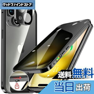 HGUTREYy`h~E|bvAbv{^z iPhone15 p P[X ybNtzyXgbvz[tž^Yی 9HKX ӂ15P[X ϏՌ A~ op[ 