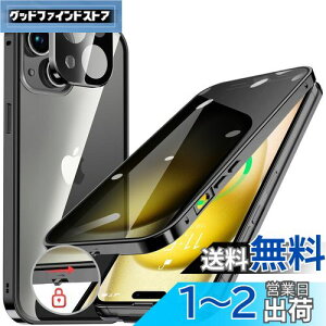 HGUTREYy`h~E|bvAbv{^z iPhone15 Plus p P[X ybNtzyXgbvz[tž^Yی 9HKX iPhone15vXP[X ϏՌ A~ op