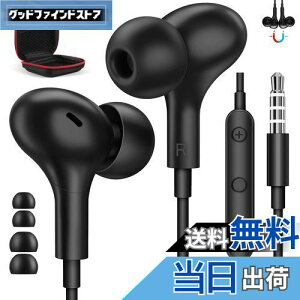 ASKUBSKU イヤホン 有線 マイク付き 3.5mmジャック対応iphone 6s plus 対応AQUOS Sense8 wish2 音量調整 通話可能 カナル型 イヤフォン パソコン PC 用 いやほん テレワーク 対応XiaoMi11T Pro 対応 moto g13 g52j 対