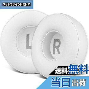 【送料無料】SOULWIT イヤーパッド 70MM Sony WH-CH500/CH510/CH520,MDR-ZX100/ZX110/ZX110NC/ZX220/XB200/ZX300/ZX330BT,MDR-V100/V150/V200/V250/V300/V400,DR-BT101/ZX102DPVなど 用 イヤークッション プロテインレザー 交換パッド